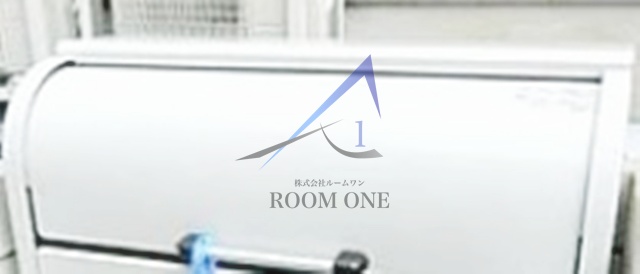 その他共有部分　敷地内ごみ置き場です。