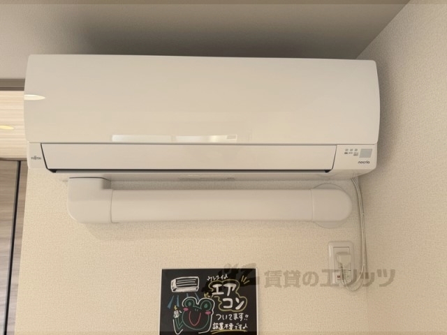 その他設備　エアコン