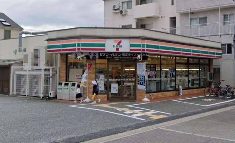 コンビニ　セブンイレブン（コンビニ）まで287m