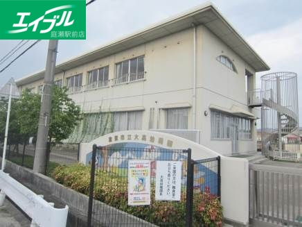 幼稚園・保育園　倉敷市立大高幼稚園（幼稚園・保育園）まで440m