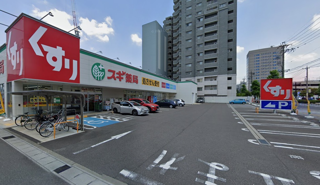 ドラックストア　スギ薬局岐阜駅西店（ドラッグストア）まで590m