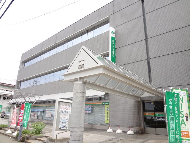 郵便局　与野郵便局（郵便局）まで250m