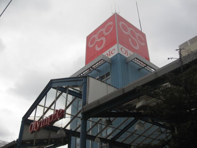 ホームセンター　オリンピック（ホームセンター）まで108m