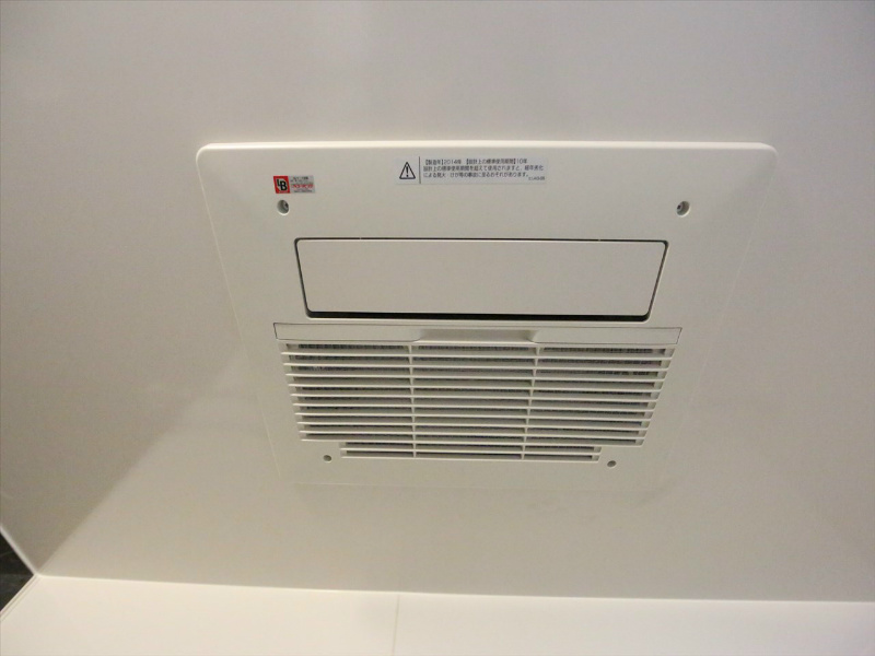 その他設備　浴室暖房乾燥機