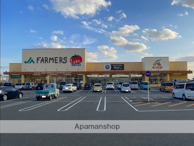 スーパー　Ａコープ夜須店（スーパー）まで4706m