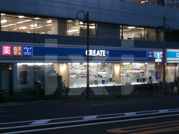 ドラックストア　クリエイト薬局 新宿早稲田店（ドラッグストア）まで539m