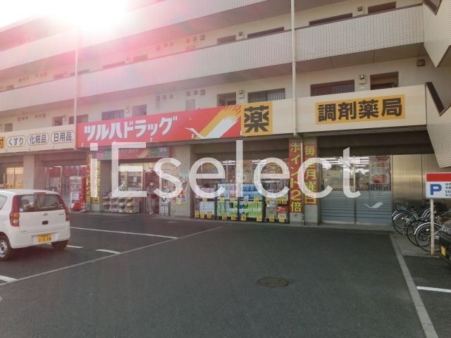 ドラックストア　調剤薬局ツルハドラッグ鎌取店（ドラッグストア）まで1000m