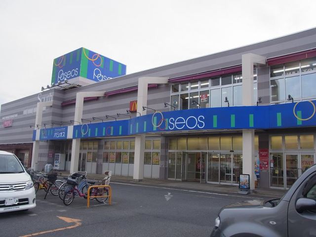 スーパー　パシオス（スーパー）まで620m