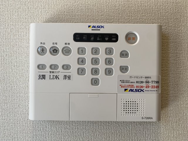セキュリティ