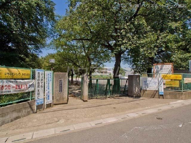 小学校　大砂土東小学校（小学校）まで864m