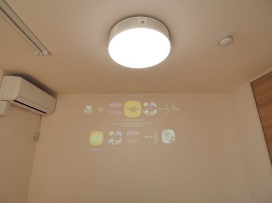 その他設備　映像を壁面投影できる照明一体型プロジェクター