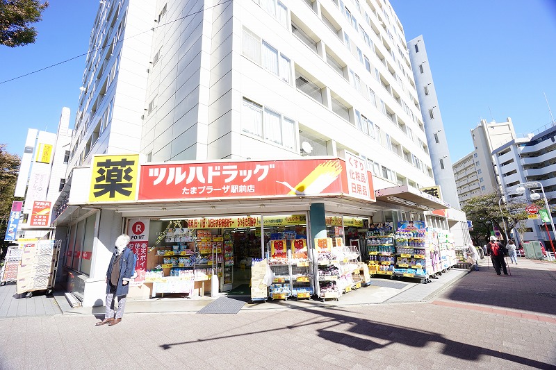 ドラックストア　ツルハドラッグ たまプラーザ駅前店（ドラッグストア）まで352m