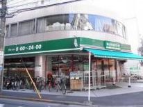 スーパー　まいばすけっと池袋2丁目店（スーパー）まで260m
