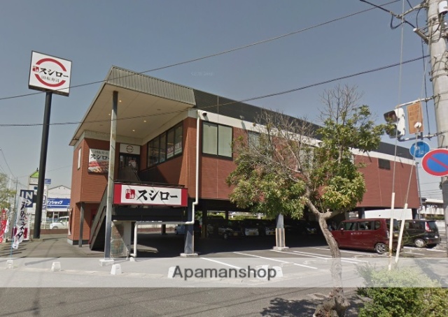 その他　スシロー 倉敷沖新店（その他）まで600m