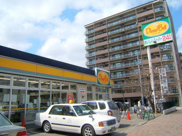 スーパー　ディナーベル　北大前店（スーパー）まで350m