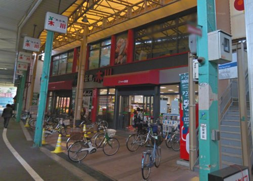 スーパー　食品館アプロ木川店（スーパー）まで445m