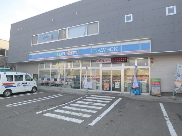 コンビニ　ローソン札幌西宮の沢1条店（コンビニ）まで551m