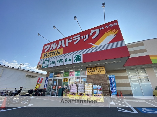スーパー　ツルハドラック今宿店（スーパー）まで501m