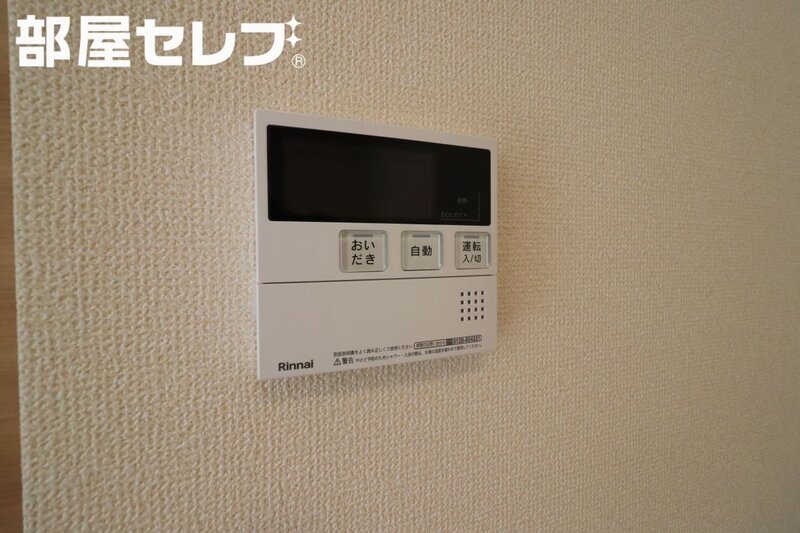 その他設備　※イメージ写真