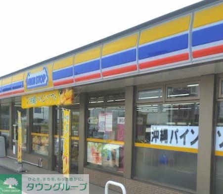 コンビニ　ミニストップ深谷矢島店（コンビニ）まで2340m