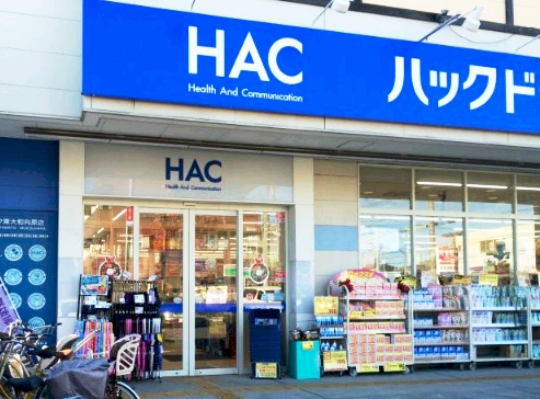 ドラックストア　ハックドラッグ 東大和向原店（ドラッグストア）まで396m