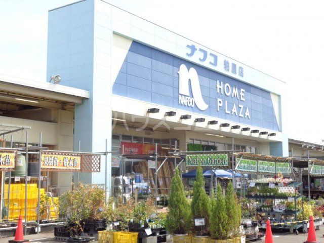 ショッピングセンター　ホームプラザナフコ 粕屋店（ショッピングセンター）まで1743m