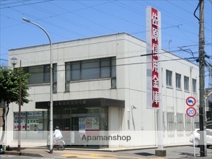 銀行　佐原信用金庫　都賀支店（銀行）まで157m