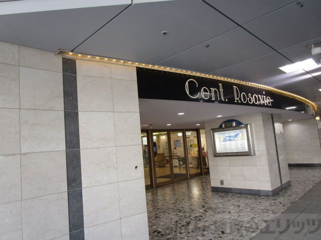 ショッピングセンター　ロサヴィアいばらき（ショッピングセンター）まで3860m