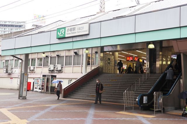 その他　小岩駅(JR 総武本線)（その他）まで2540m