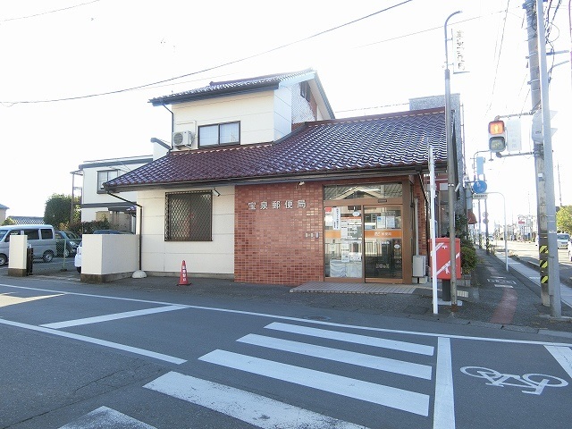 郵便局　宝泉郵便局（郵便局）まで850m