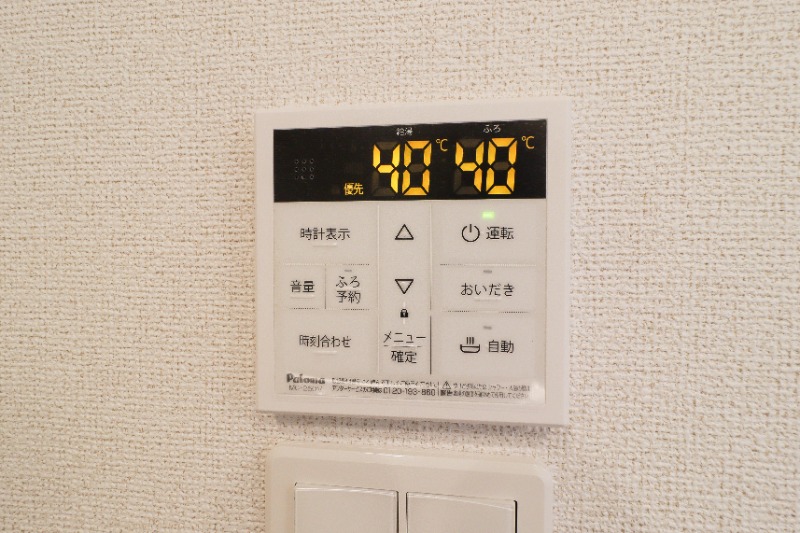 その他設備　図面と現状に相違がある場合には現状を優先