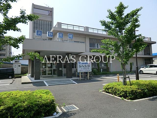 病院　浜野医院（病院）まで491m