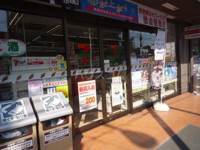 コンビニ　セブンイレブン練馬北町店（コンビニ）まで516m
