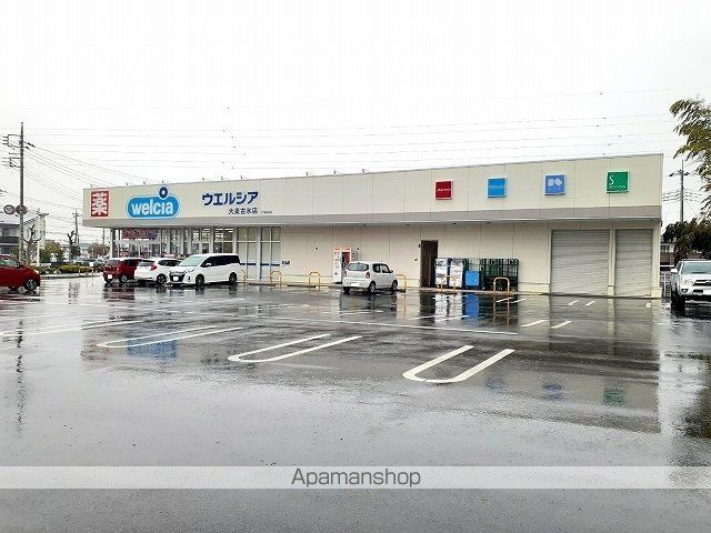 ドラックストア　ウエルシア大泉古氷店（ドラッグストア）まで750m