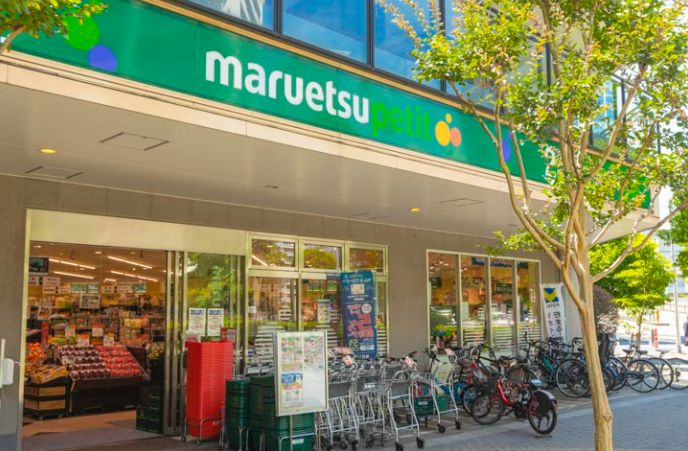 スーパー　マルエツ プチ 港南シティタワー店（スーパー）まで289m
