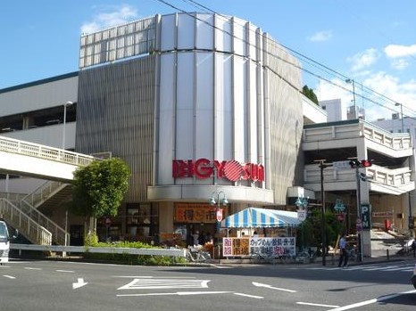 スーパー　ビッグヨーサン東神奈川店（スーパー）まで250m