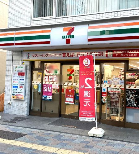 コンビニ　セブンイレブン新宿大久保1丁目店（コンビニ）まで191m