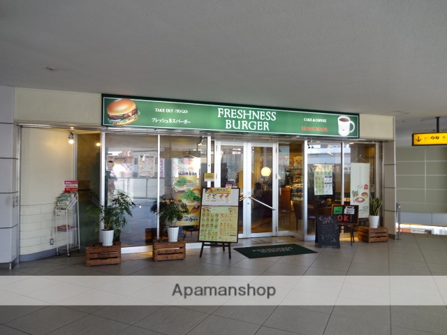 飲食店　フレッシュネスバーガー香里園店（飲食店）まで334m