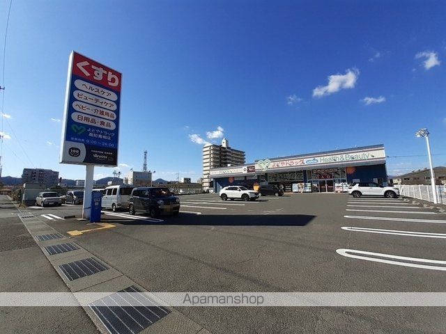 ドラックストア　よどやドラッグ　青柳店（ドラッグストア）まで1400m