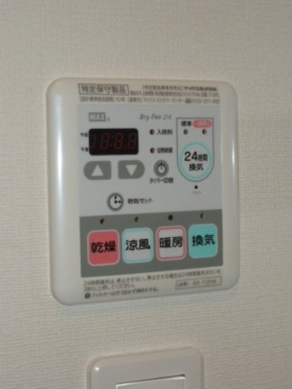 その他設備