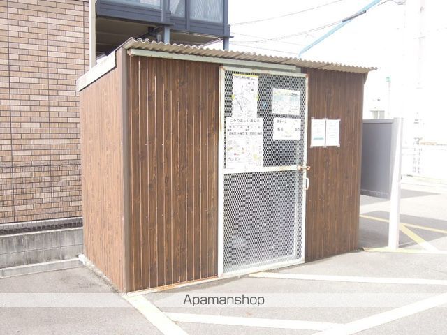 その他共有部分　その他共有部分