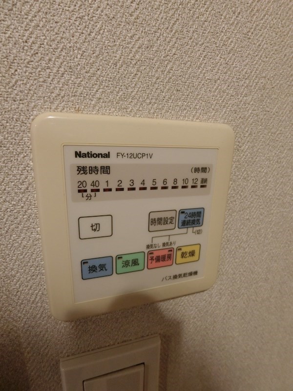 その他設備　※過去写真使用