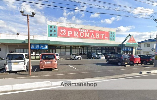 スーパー　マルワ相生店（スーパー）まで926m
