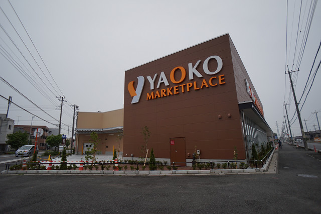 スーパー　ヤオコー上日出谷店（スーパー）まで297m