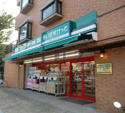 スーパー　まいばすけっと 保土ヶ谷橋店（スーパー）まで93m