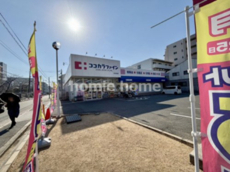 ドラックストア　ココカラファイン 住吉苅田店（ドラッグストア）まで179m