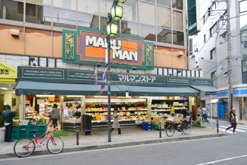 スーパー　マルマンストア 代々木八幡店（スーパー）まで714m