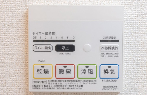 バス・シャワールーム