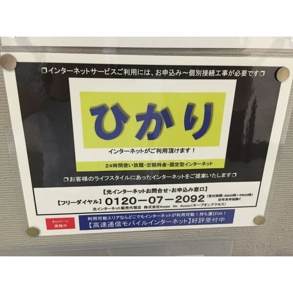 その他