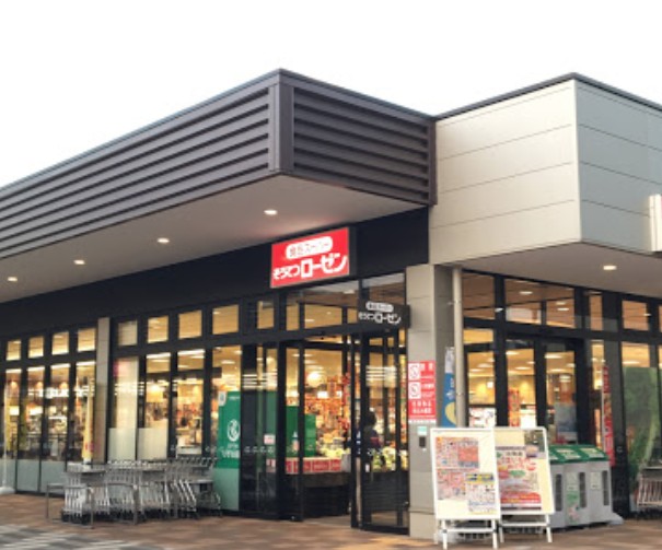 その他　相鉄ローゼン 南まきが原店（その他）まで4472m